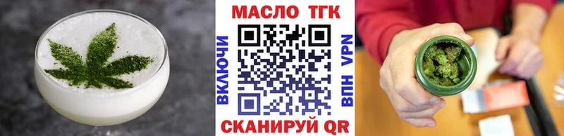 Купить где  Приозерск  Cannafood марихуана 