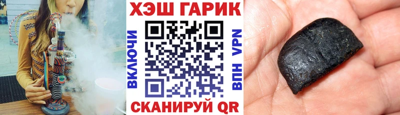 Гашиш Ice-O-Lator Купить закладки Приозерск