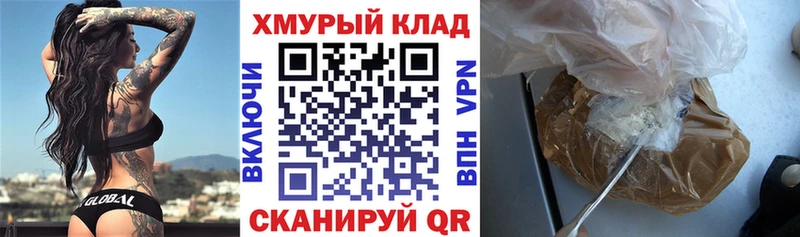 ГЕРОИН афганец  Купить закладки  Приозерск 
