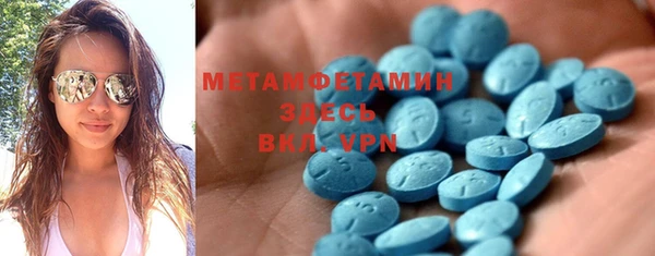 мяу мяу кристалл Кодинск