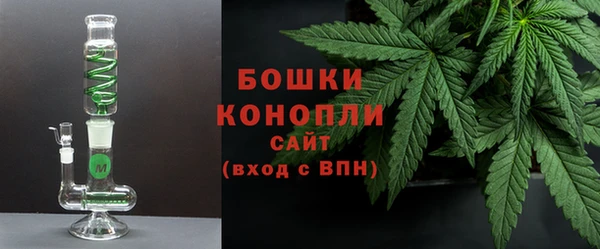 мяу мяу кристалл Кодинск