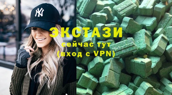 первитин Козловка