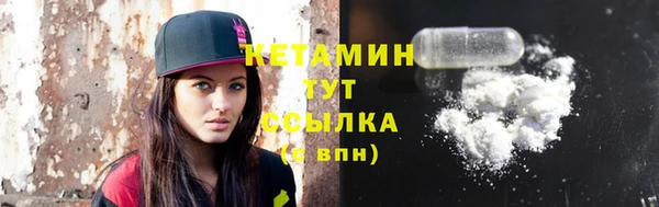 мяу мяу кристалл Кодинск