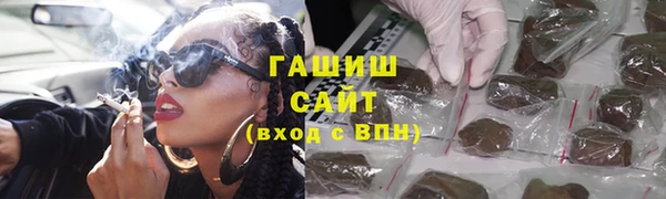 первитин Козловка