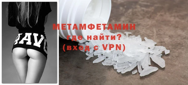 мяу мяу кристалл Кодинск