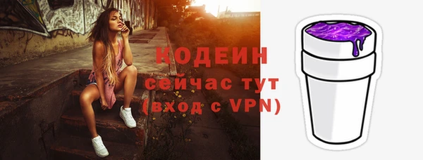 первитин Козловка