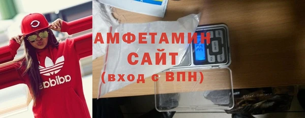 мяу мяу кристалл Кодинск