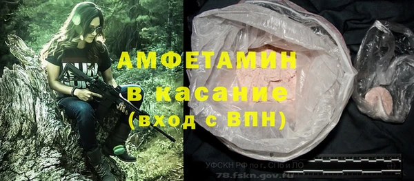 первитин Козловка
