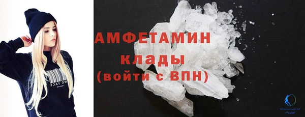 мяу мяу кристалл Кодинск