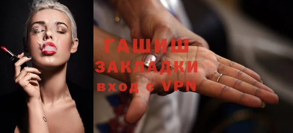мяу мяу кристалл Кодинск