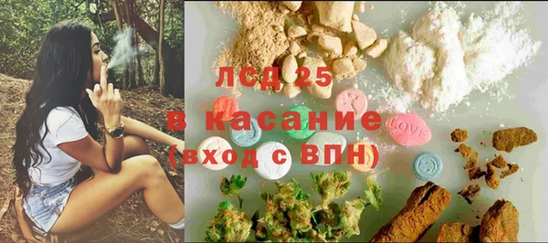 первитин Козловка