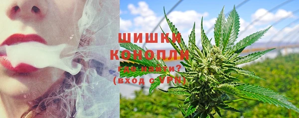 мяу мяу кристалл Кодинск