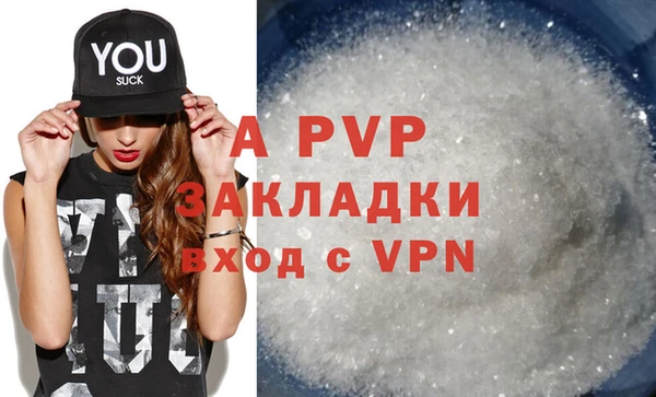 мяу мяу кристалл Кодинск