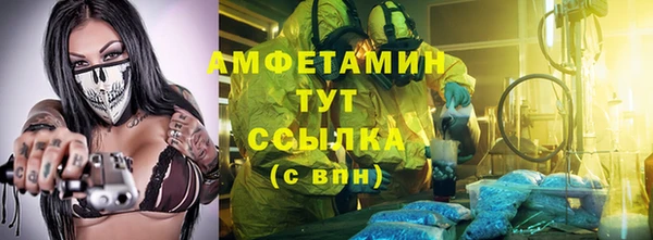 мяу мяу кристалл Кодинск