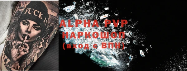 первитин Козловка
