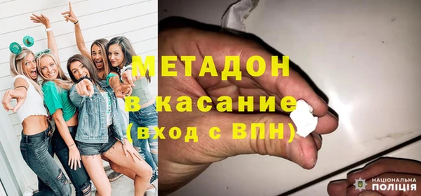 первитин Козловка