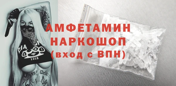 мяу мяу кристалл Кодинск