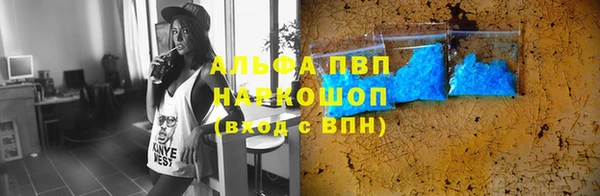 мяу мяу кристалл Кодинск