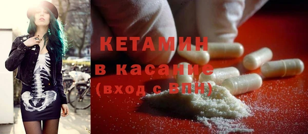 мяу мяу кристалл Кодинск