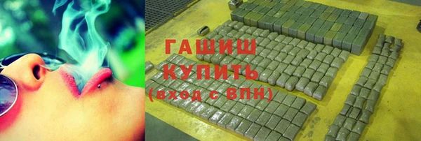 первитин Козловка