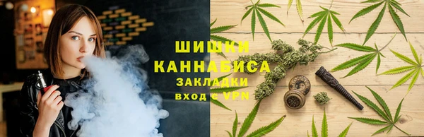 мяу мяу кристалл Кодинск