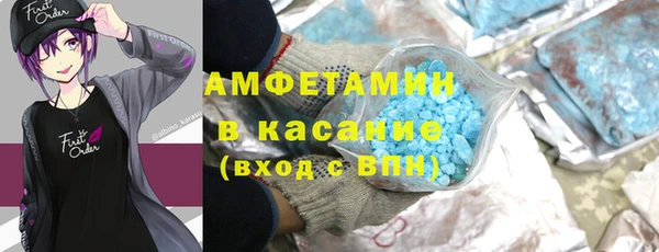мяу мяу кристалл Кодинск