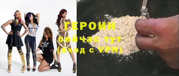 мяу мяу кристалл Кодинск