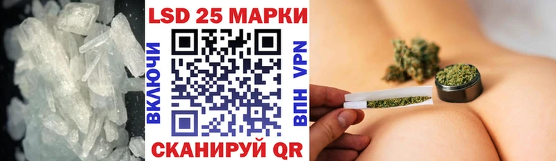 Лсд 25 экстази кислота  Купить закладки  Приозерск 