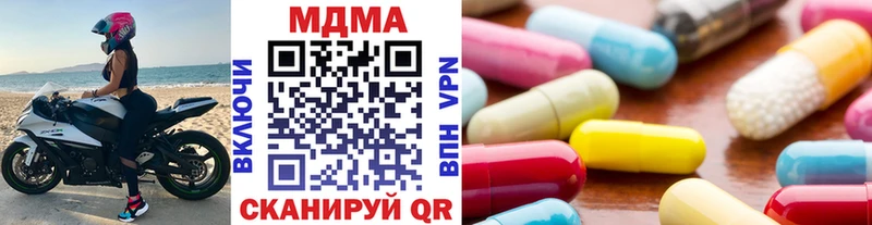 Купить где  Приозерск  МДМА кристаллы 