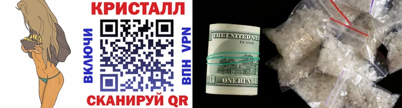 Метамфетамин Декстрометамфетамин 99.9%  Купить где  Приозерск 